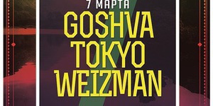 GOSHVA – TOKYO – WEIZMAN