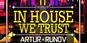 IN HOUSE WE TRUST