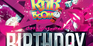 R’n’B boom