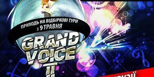L'Kafa Grand Voice II сезон