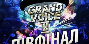 ПОЛУФИНАЛ караоке-конкурса GRAND VOICE II
