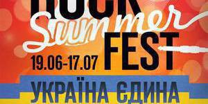 Rock Summer Fest «Україна Єдина»