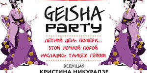 Geisha party