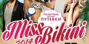 Miss Bikini 2014