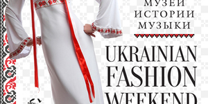 Ukrainian fashion weekend