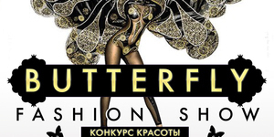 Butterfly Fashion Show