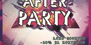 After Party! 