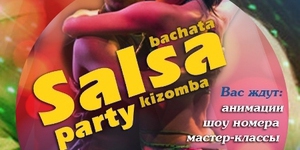 Salsa party от Odessa International Dance Festival