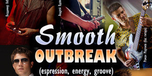 Smooth Outbreak