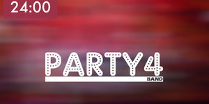 Драйвовая вечеринка PARTY4