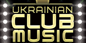 Танцевальный итог года  на церемонии Ukrainian Club Music Awards