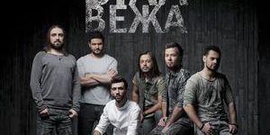 6 февраля в Киеве состоится большой сольный концерт украинской рок-группы «Біла Вежа»