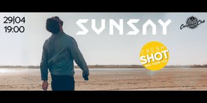 SunSay с новой программой 