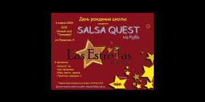 SALSA PARTY