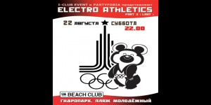 Electro Athletics.Part 3