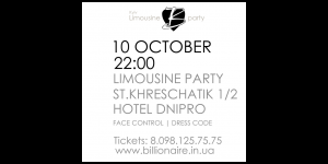 Billionaire | Limousine party