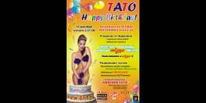 «TATO-Birthday-Party»