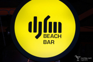 Обзор летних клубов. DJ FM Beach Bar (видео)