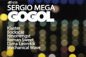 Новинка: сингл від Sergio Mega – Gogol (аудіо)