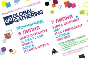 Global Gathering pre-parties: Киев, Одесса, Луганск, Евпатория