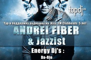 Сезон в Energy Club в разгаре!