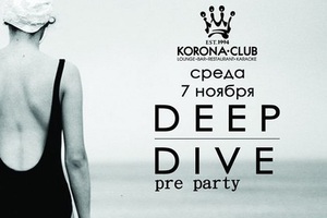 Дізнайся, де в Києві почути Deep вживу!