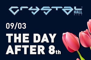 9 марта - тоже праздник! Не пропусти THE DAY AFTER 8th