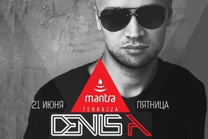 Mantra Terrazza представляет DAR Label Night!