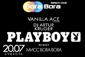В Bora Bora Beach Club пройдет Playboy Night & Мисс Bora Bora