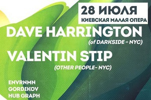 Dave Harrington и Valentin Stip выступят в Киевской малой опере! Вход беслатный (аудио)