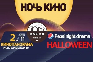 На Pepsi Halloween Cinema всех гостей угостят бесплатным пуншем и раскрасят в зомби!