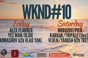 10-й юбилейный WKND на Angar Beach Club продлится 4 дня!