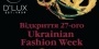 Открытие Ukrainian Fashion Week