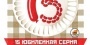 ГОН.s Kitchen: 15th Series Anniversary!