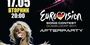 Eurovision Afterparty 