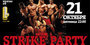 STRIKE PARTY