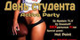  Active party