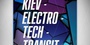 AFTP EURO - KIEV - ELECTRO - TECH - TRANSIT